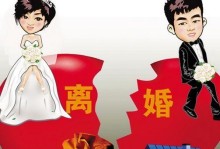 探讨猜忌的原因与影响（探讨猜忌的原因与影响）