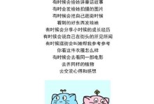 异地恋的10个聊天话题（如何保持异地恋的甜蜜）