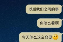 以女朋友闹分手挽回绝招（不要轻易放弃，用这些方法重新赢回她的心）