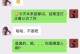 如何找女生聊天话题（15个让女生喜欢的话题）