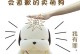 女友生气分手，你需要知道的15件事（遇到女友发脾气要怎么做？如何防止分手？）