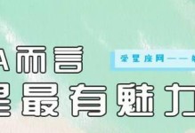 测试TA对你的吸引力有多大？（如何评估TA对你的吸引力？）
