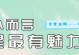 测试TA对你的吸引力有多大？（如何评估TA对你的吸引力？）