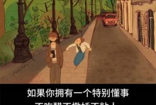 老公不爱你的10大表现，如何应对？（从这些细节中看出老公对你的态度）