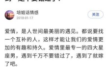 分手后，复合还有可能吗？（以和摩羯男分手了，情感路上的纠结与思考）