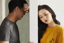 男友压力大要分手？教你如何化解爱情危机（压力、情感、沟通、信任）