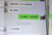 老公有外遇，老婆该如何处理？（挽救婚姻的正确方法与步骤）