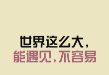 告白失败怎么挽回？（如何从失败中学习？挽回爱情的实用技巧！）