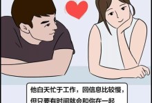 怎样分辨对方是否爱你（关注这些细节，看清对方内心想法）