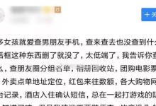 男友劈腿后拉黑了我，该如何处理？（重拾自我，迈向新的人生，劈腿与拉黑不是我生活的终点）