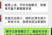 分手后拉黑断联复合法，这样做真的有效吗？（分手后如何恢复感情？这些方法值得一试！）