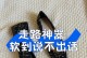 调情中的软话硬说——解读不同场合下的调情技巧（从酒吧到办公室，娴熟应对场合中的调情艺术）
