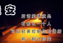 用这些土味情话，约会不拒绝（用这些土味情话，约会不拒绝）