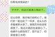 女朋友提出分手该怎么办？（分手原因分析与应对策略，提高情感沟通技巧）