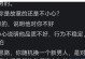 如何让男友更爱你？（掌握好累的回应技巧，）
