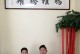以师傅有女友成功挽回徒弟的有效方法（从心理调节到实际行动，让徒弟再次追回前女友）