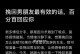 如何挽回男友？（用正确的方法让他回来。）