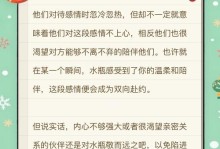 挽回水瓶女的失去，难在哪里？（水瓶女分手的原因和挽回的方法，一文解析！）