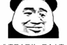 恋爱出师不利，如何化解？（解决恋爱出师不利的15个有效方法）