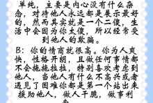 如何测试你是否拥有高情商？（掌握这些技巧，让你在人际交往中更加游刃有余）