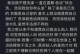 如何应对男友妈妈反对我们在一起？（应对男友妈妈反对恋爱）