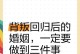 夫妻感情淡化了怎么办？——如何修复破裂的婚姻（15个方法帮你重新点亮爱情之火）