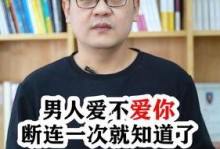 分手后还可以保持联系吗？（分手后的交往方式、如何处理分手后的情感、关于与前任交往的界限）