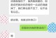 男友分手后还回信息？这是挽回他心的机会！（如何利用男友回信息的机会，重新赢得他的爱情？）