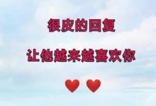 以分手挽留的话，感动挽回心爱的人（不要轻易放弃，用温情和真诚去挽回，成功的关键就在于这一句……）