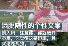 挽回感情婚姻，让爱再次点燃（15个有效的方法和技巧，让你重新拥有幸福的家庭生活）