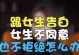 表白后无果，该怎么办？（面对没拒绝也没答应的女生，你需要这些策略！）