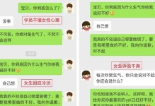 挽回女友的关键一步，感动她的话！（15句话，让你赢回她的心！）