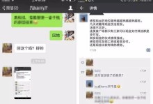 拉黑怎么挽回？15个有效方法帮你化解冷战（从解决问题到重建信任，一步步教你实现复合的可能性）