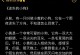 甜甜的睡前小故事，为你哄女生睡觉（15个情境下，如何用睡前小故事甜蜜哄女生）