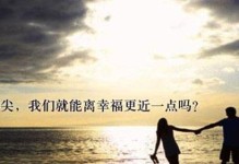 如何以分手挽回男友？（用心抓住他的心，让爱再次绽放。）
