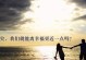 如何以分手挽回男友？（用心抓住他的心，让爱再次绽放。）