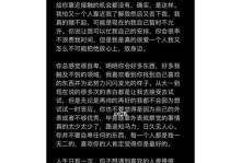 如何在认识不久的情况下向心仪女孩表白（打破僵局的4个小技巧）