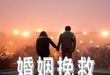 如何让前男友重新爱上你？（15个策略，让爱情再次燃起）