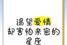12星座男友恋爱时的糟糕表现（他们为什么不称职？）