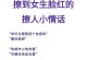 如何以主动找女生聊天的方式成功开启话题（掌握关键句型，自信展现你的魅力）