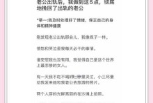 老婆出轨了怎么办（挽回老婆的8个方法）