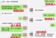 男生问女生的经典套路：掌握这些，让你独占女神的心