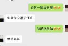 被男友打了怎么办？（如何应对和避免家庭暴力）