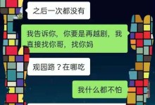 老公变心了，如何挽回爱情？（重拾爱情的秘诀和技巧，重建信任和感情）