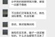 异地恋女友想分手，如何挽回？（从沟通、信任到行动，让异地恋情更稳定）