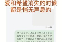 分手挽回的必杀技