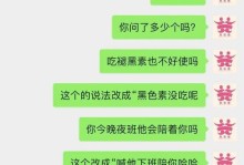 分手后如何挽回他（以“做朋友”为契机，赢回他的心）