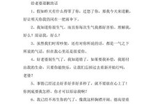 老婆不想过了怎么挽回？-挽回婚姻的有效方法（如何在老婆死心后挽回婚姻？）