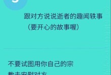 温暖他人，化解悲痛——安慰失去亲人的话（以爱之名，破解离别之痛）