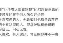 如何测试同性是不是喜欢你？（掌握这几个技巧，让你轻松判断TA是否对你有意思！）